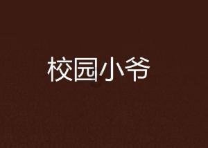 图片报:因英格兰生活习惯影响,凯恩在葡萄牙咖啡厅没给小费