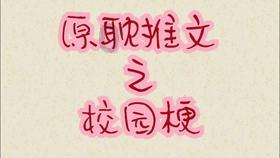 现代轿车拼拼看