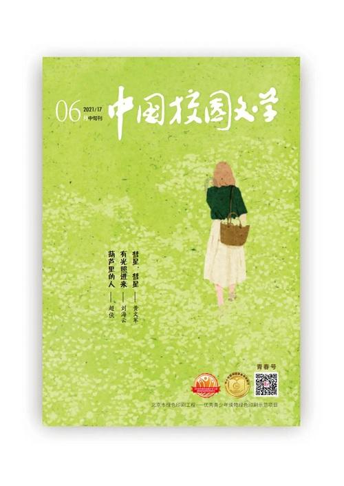 山西运城冷棚秋延后种什么菜好？