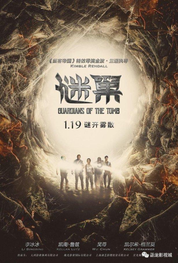 武侠拼图