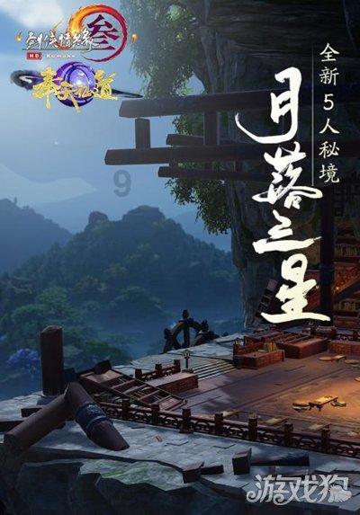 生化危机启示录2