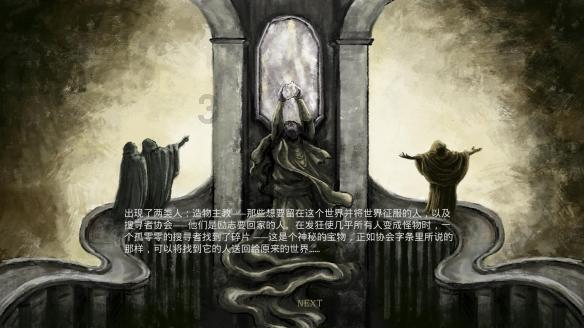 夏日的婚礼