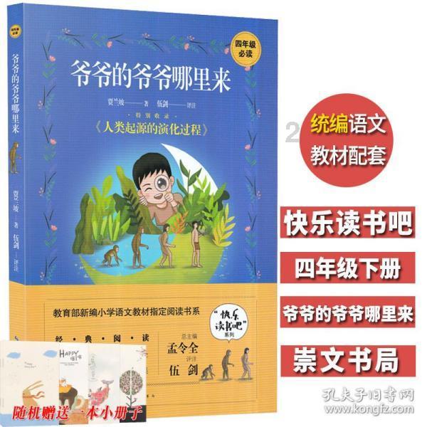 掘地求升