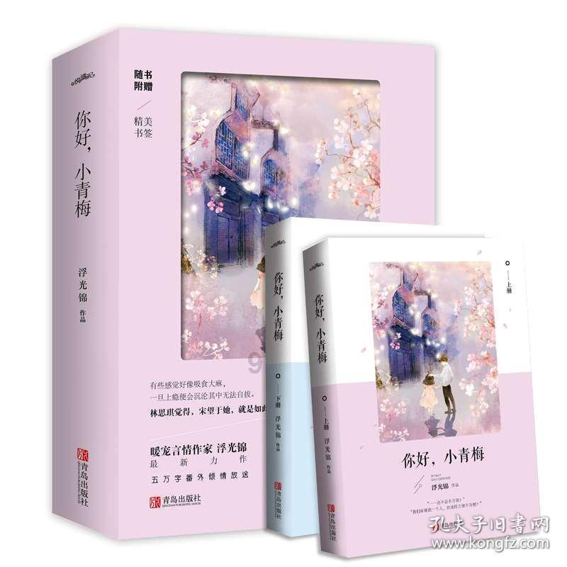 大学生夜游“网红打卡点”，爬火车被电击烧伤，官方通报