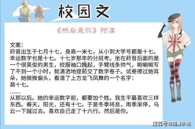 数数救伙伴