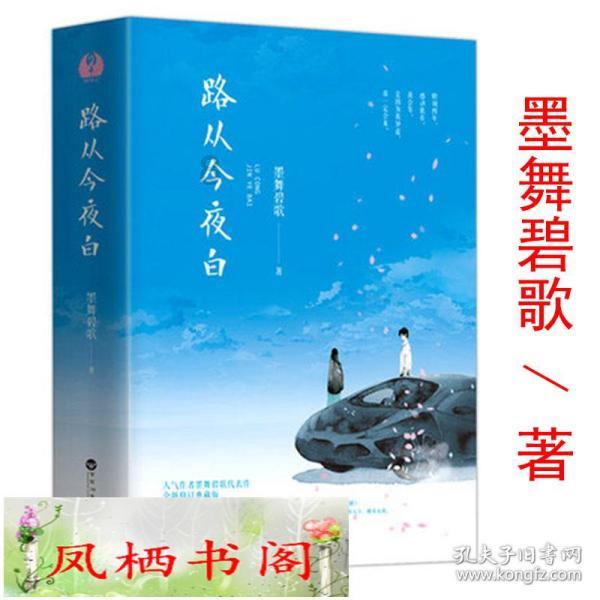 穿越星海