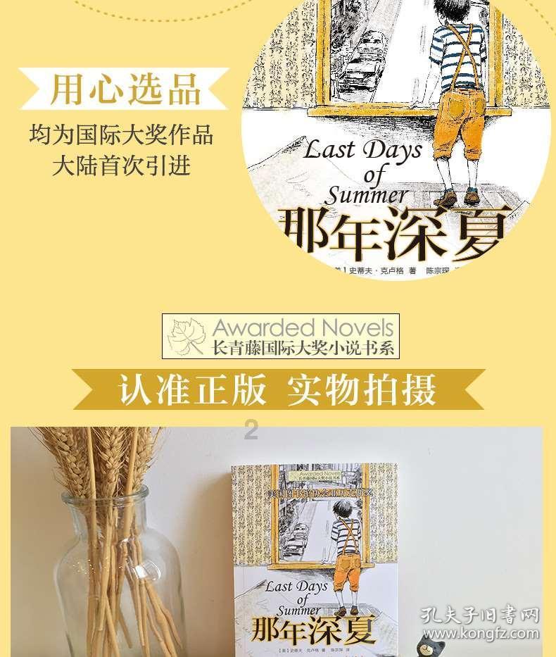 救援海盗章鱼