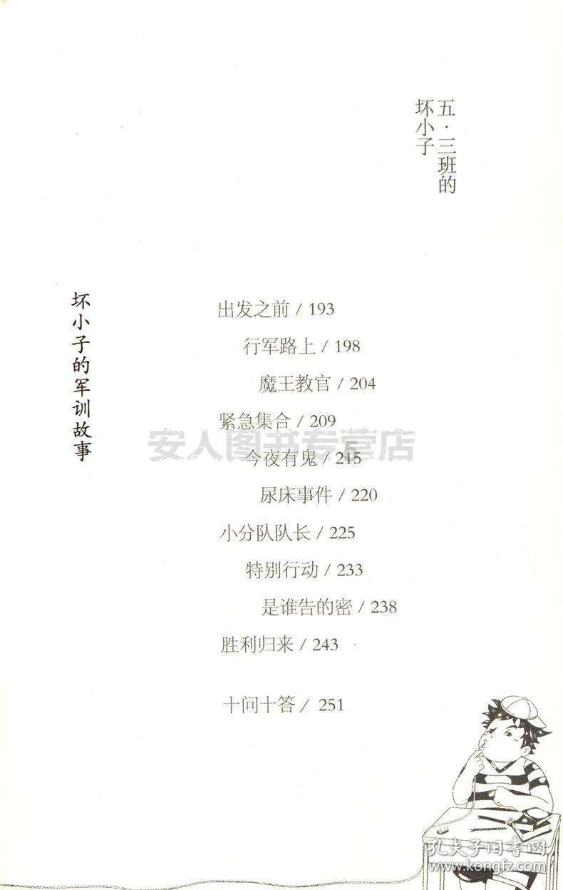 逃出无人荒岛