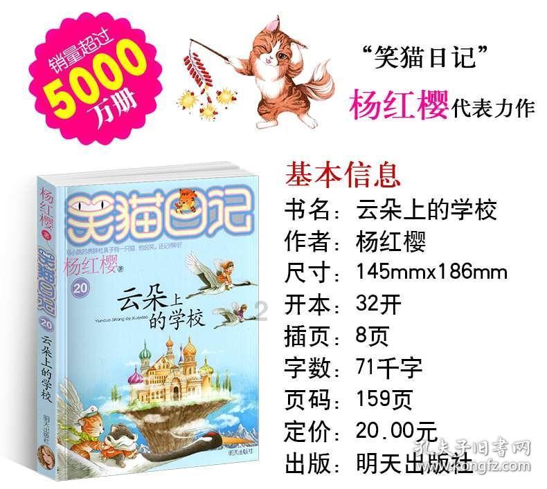 教师资格证报名条件有哪些？游戏画面
