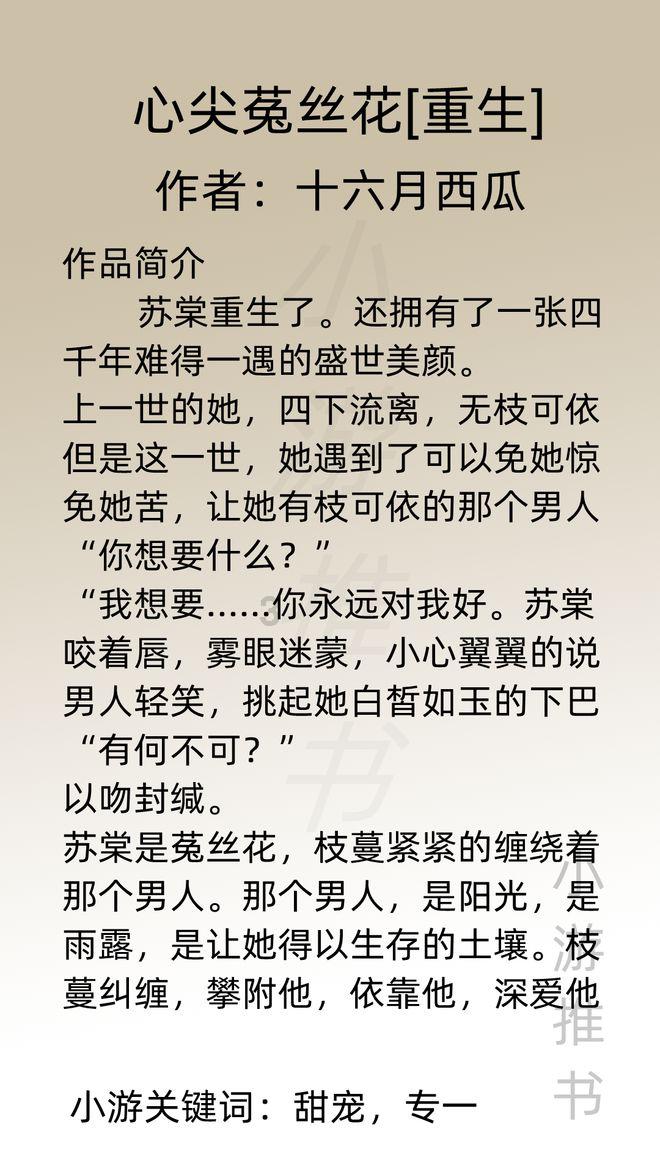 阿九の热门口红扫雷知识星球