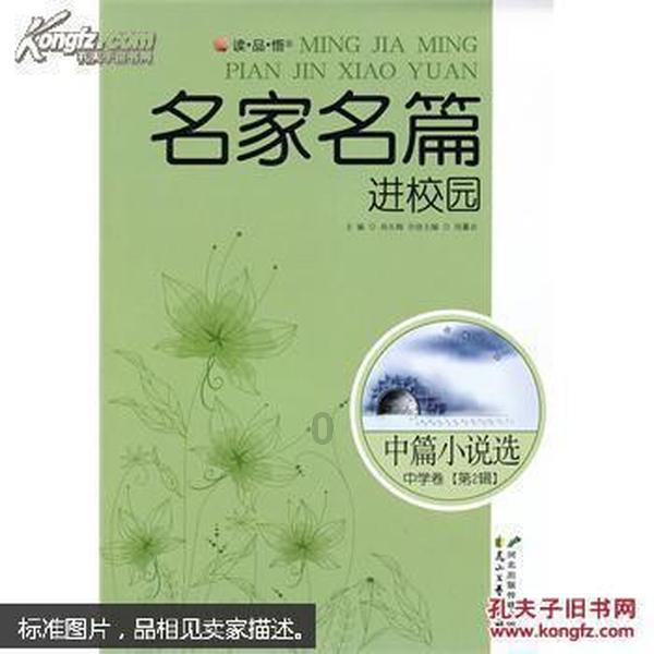 警惕“托关系”找工作骗局!勿让“捷径”变“劫径”