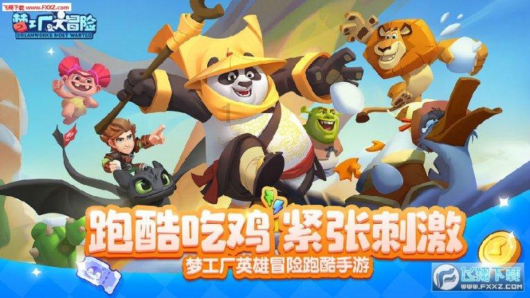 拯救昆虫群