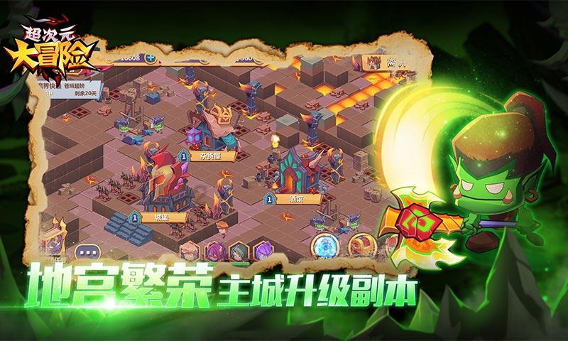 骗子的谎言