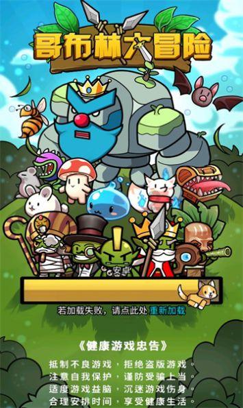 逃出比利树屋