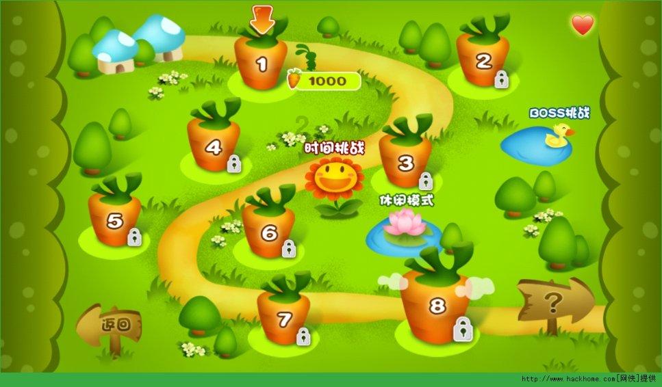 员工在下班回家途中骑车摔伤在医保范围内吗？游戏画面