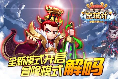 逃离豪宅大厦5