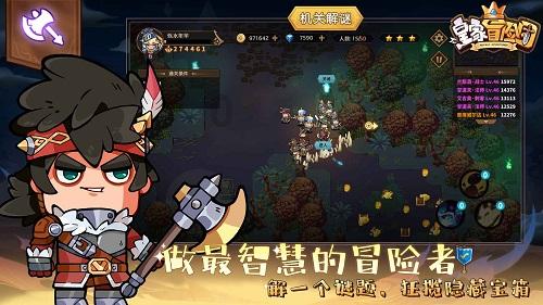 内蒙古阿荣旗职工文体活动中心新馆揭牌