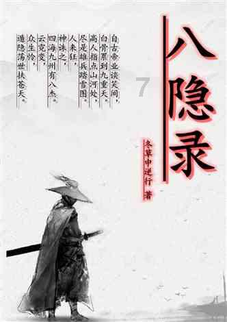 黑道圣徒4
