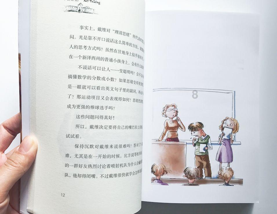 一文读懂高血压危象