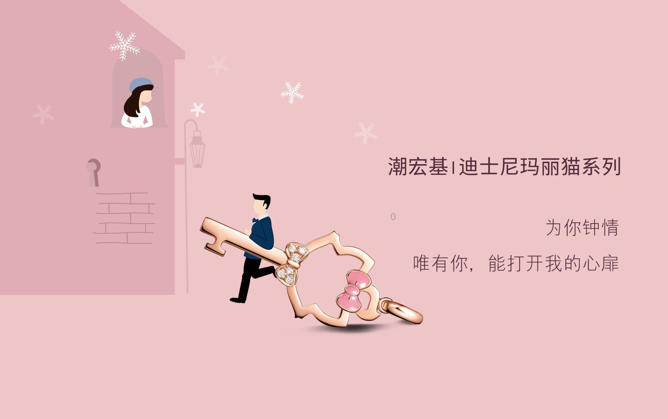 救援可爱小学生