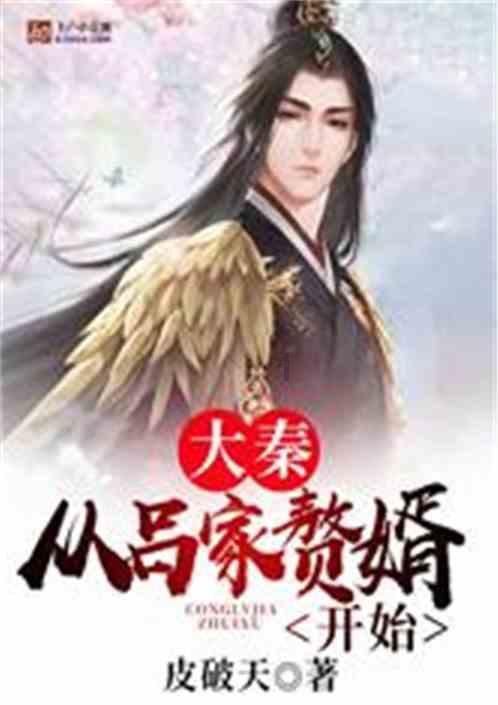 网络公司逃脱