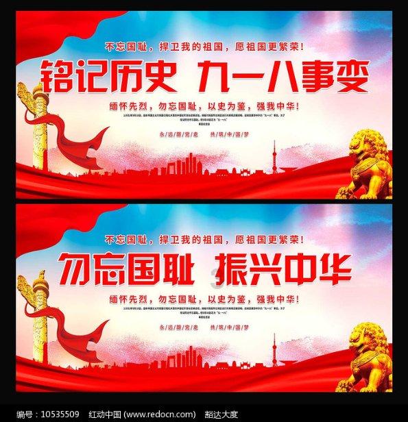 魔法季节沉睡大地
