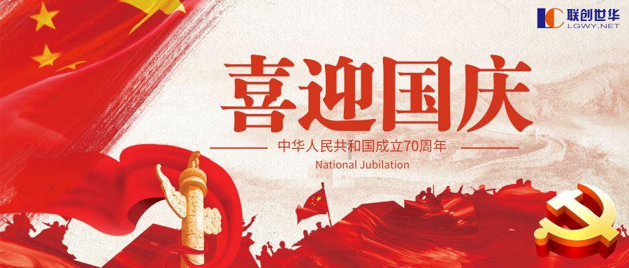 星际殖民2