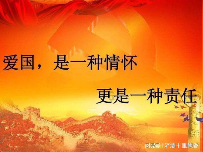 政协鄂尔多斯市第五届委员会第三次会议胜利闭幕