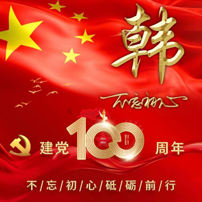 杨阳导演谈《梦华录》拍摄幕后，有哪些故事值得了解？游戏画面