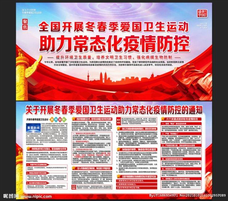 守护“夕阳红”，杨浦这里构建“医养康护”医联体绘就关怀蓝图