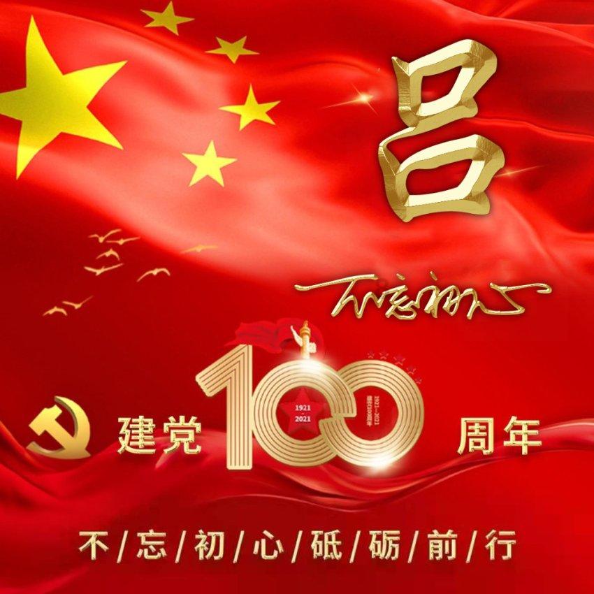 天上掉下个小猪猪