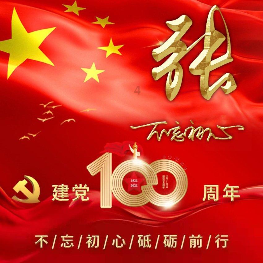 我该怎么停下来