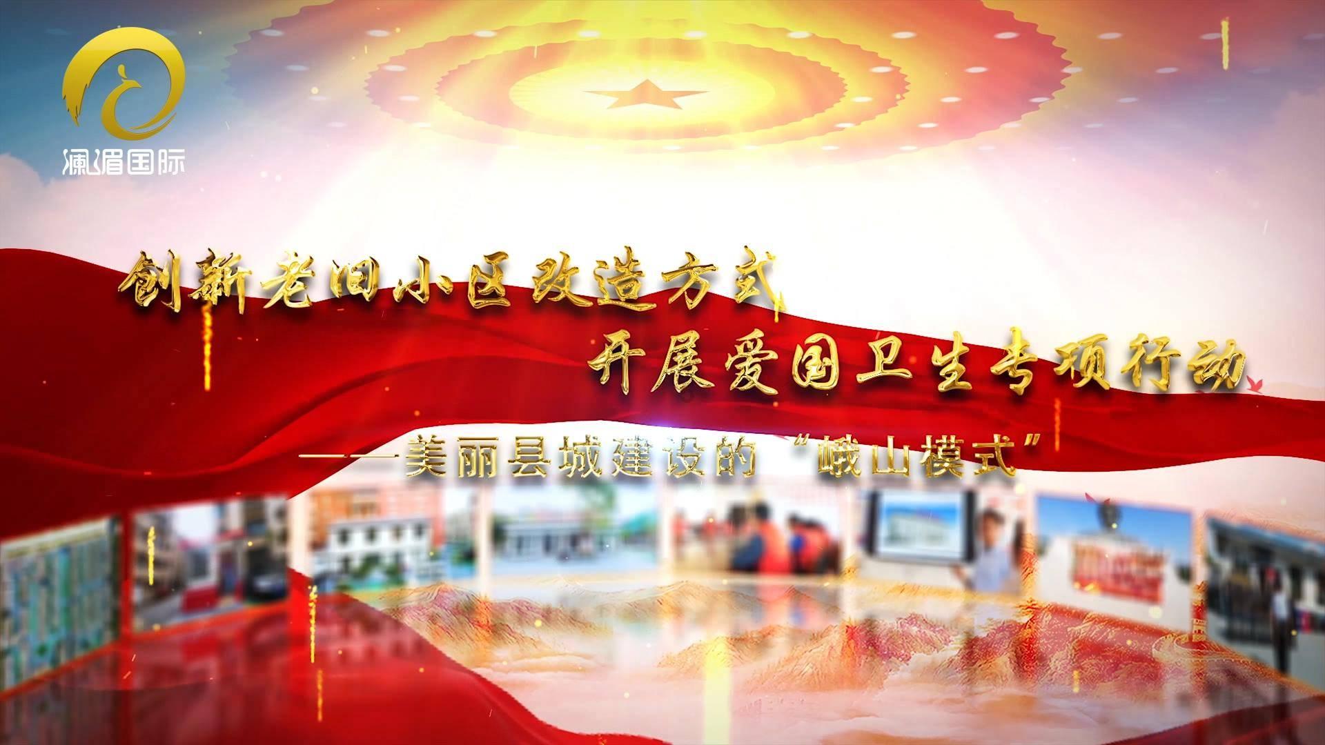云雾高塔之重生