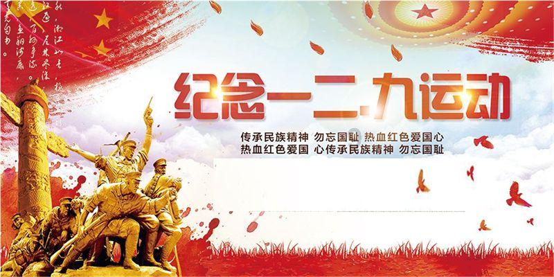 无限战车