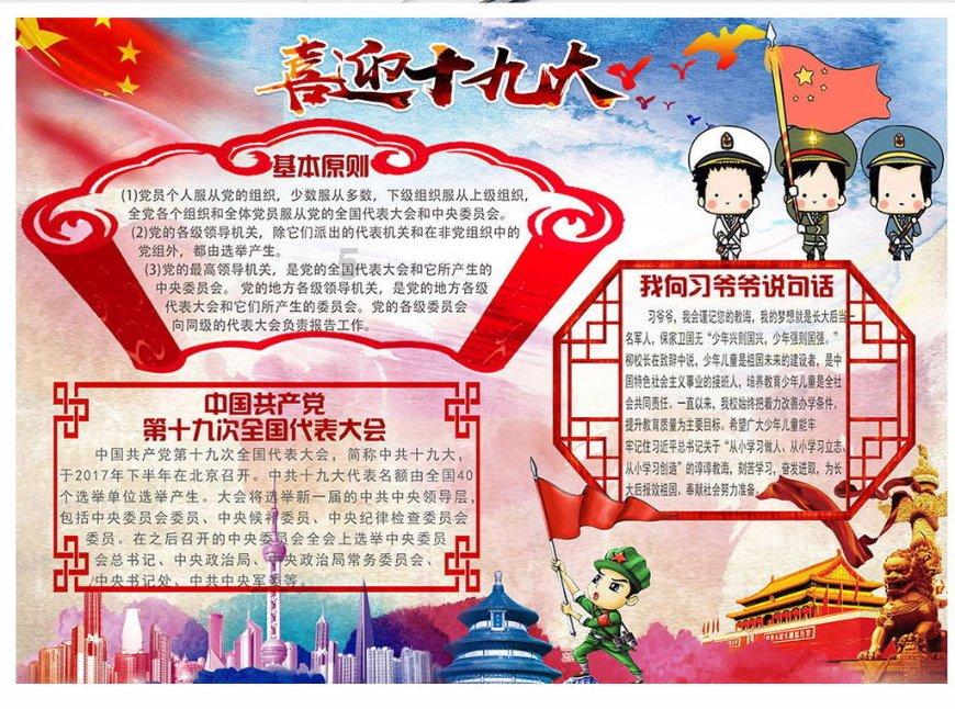 中药调剂师证书咋考?中药调剂师证书:中药调剂师证书报考条件、考试流程?