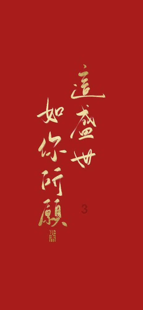 金庸群侠传5