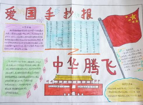 数字消一消