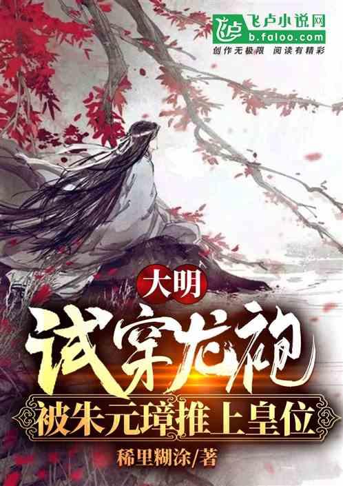 逃出生化实验房