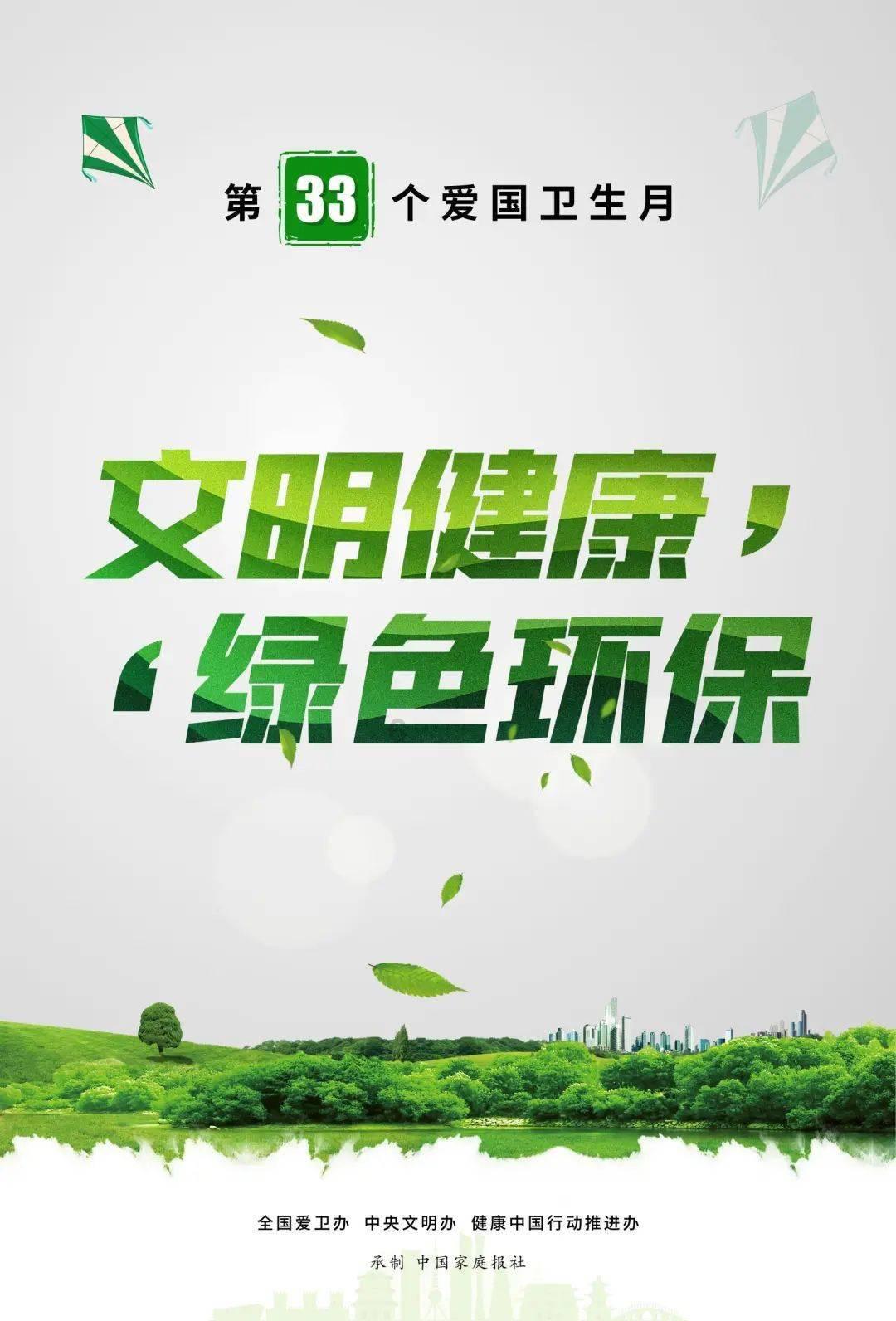 剑勇传奇忍者龙剑传Z