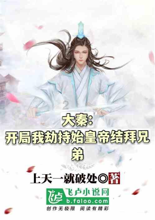 吸血鬼
