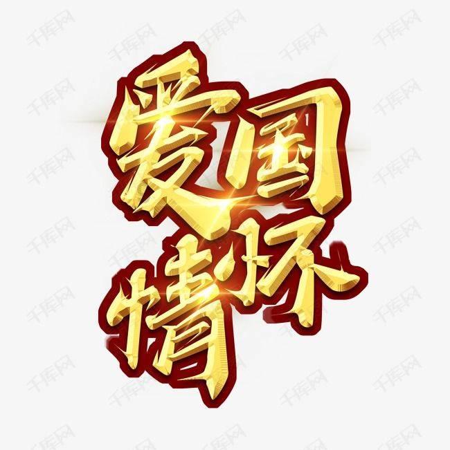 精神内耗效应游戏画面
