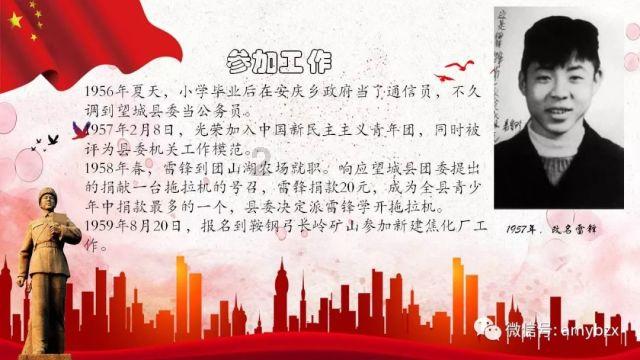 侍忍者