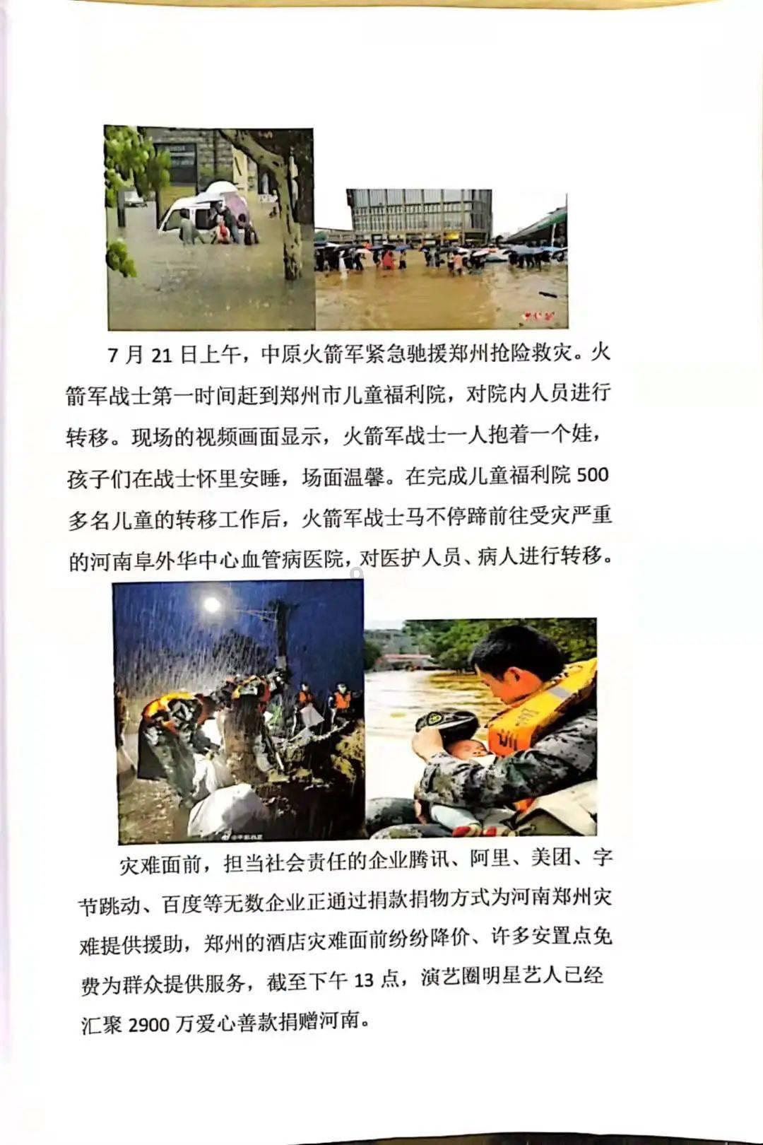 奥斯卡红毯秀