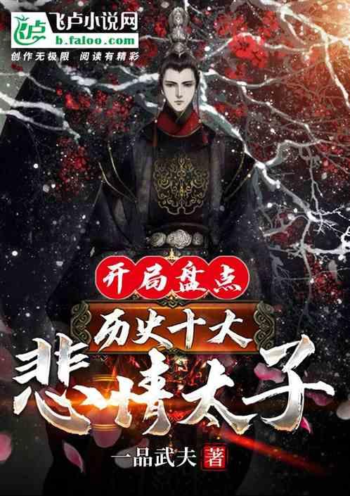 蓝狐视频