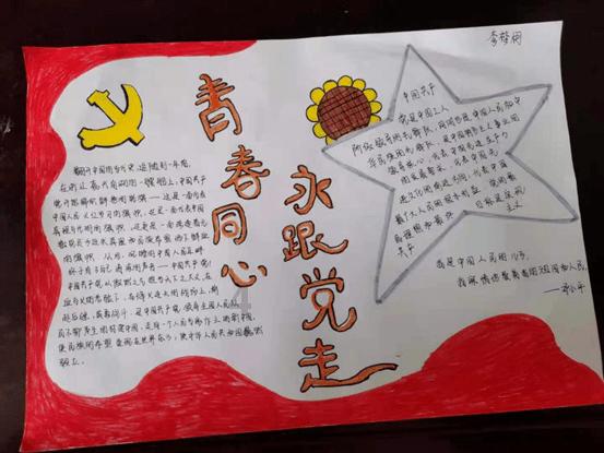穆萨:迈尼昂被种族歧视后不想继续踢,必须对歧视行为采取行动