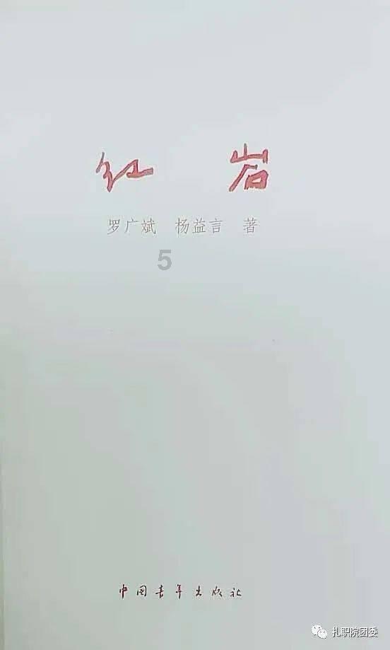 这是什么花有点香？游戏画面