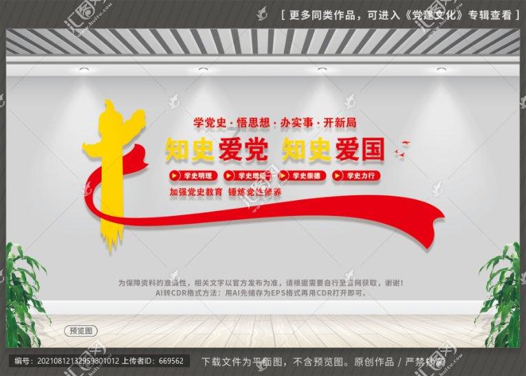 Iphone手机装扮