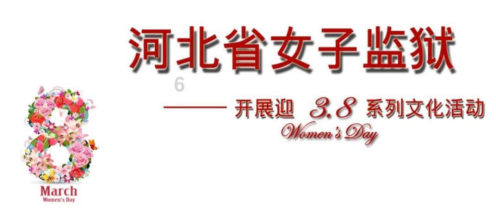 华丽礼帽