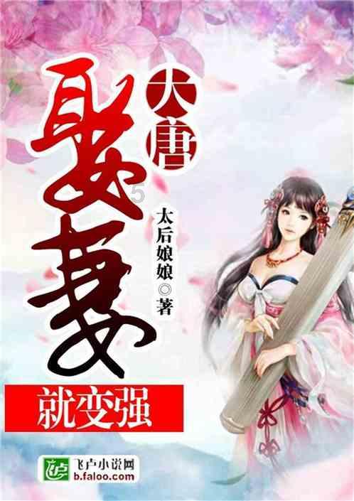 红莲之王
