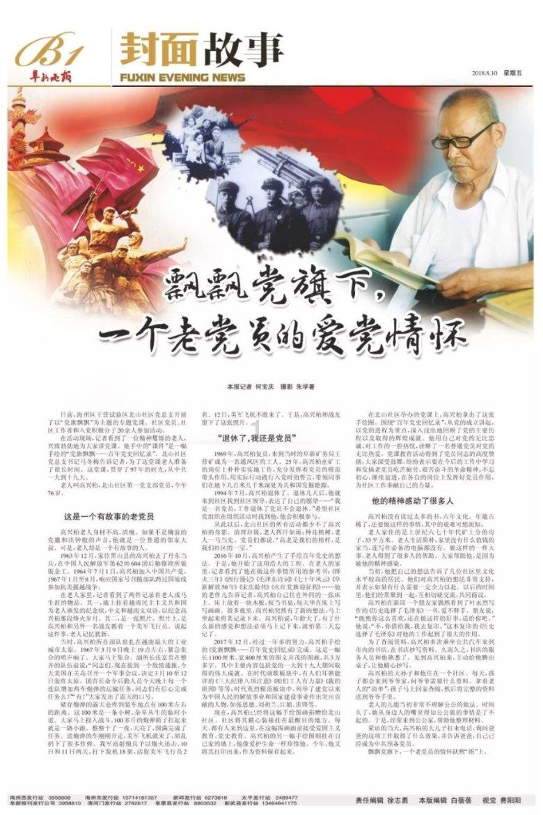 冒险岛2